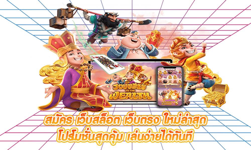 BETFLIX129 SLOT สล็อตออนไลน์