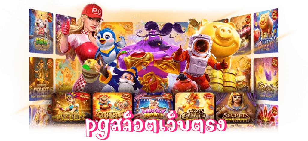 BETFLIX129 สล็อตเว็บตรง