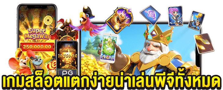 บาคาร่า